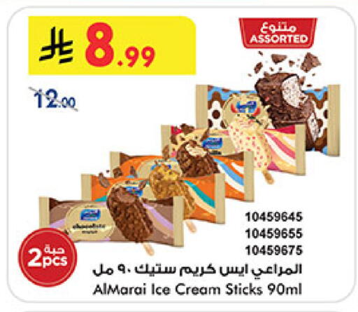 available at Bin Dawood in KSA, Saudi Arabia, Saudi - Medina