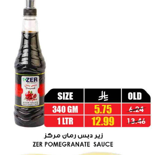 Pomegranate available at أسواق النخبة in مملكة العربية السعودية, السعودية, سعودية - الرياض