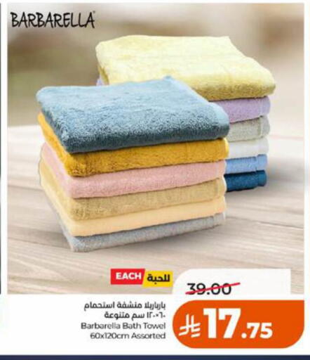 available at LULU Hypermarket in KSA, Saudi Arabia, Saudi - Khamis Mushait