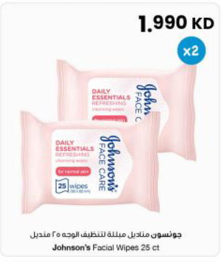 available at The Sultan Center in Kuwait - Kuwait City