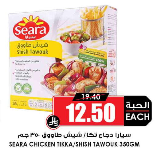 available at أسواق النخبة in مملكة العربية السعودية, السعودية, سعودية - جدة
