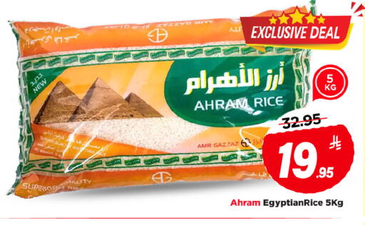 available at مارك & سيف in مملكة العربية السعودية, السعودية, سعودية - الخبر‎