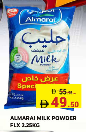 available at كيرالا هايبرماركت in الإمارات العربية المتحدة , الامارات - رَأْس ٱلْخَيْمَة