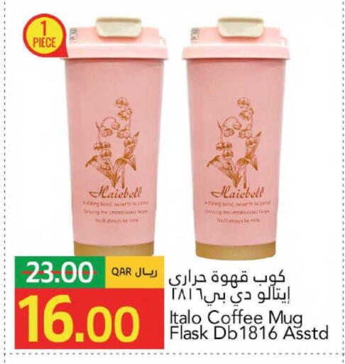 available at جلف فود سنتر in قطر - الشمال