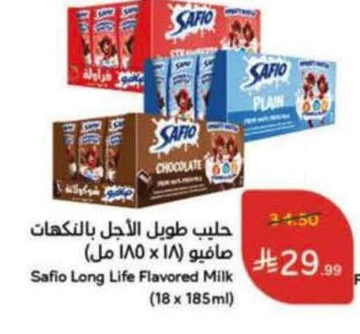 available at Hyper Panda in KSA, Saudi Arabia, Saudi - Al Khobar