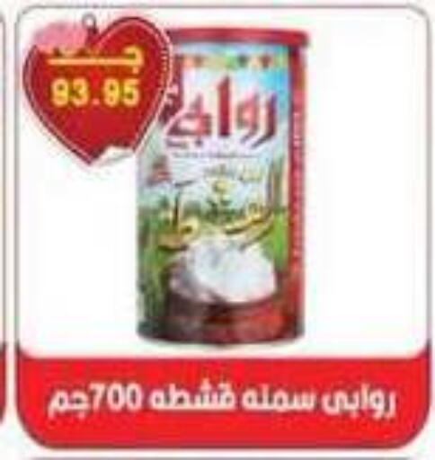 available at Sarhan Market in Egypt - Cairo