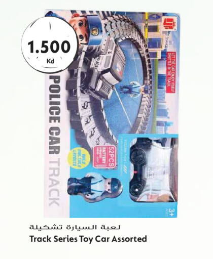available at Grand Hyper in Kuwait - Kuwait City