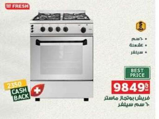 available at Panda  in Egypt - Cairo