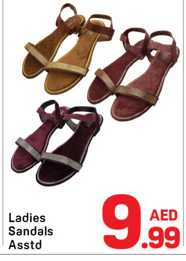 available at دي تو دي in الإمارات العربية المتحدة , الامارات - الشارقة / عجمان