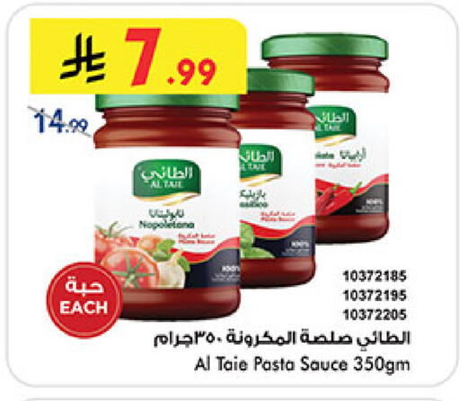 available at بن داود in مملكة العربية السعودية, السعودية, سعودية - المدينة المنورة