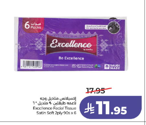 available at LULU Hypermarket in KSA, Saudi Arabia, Saudi - Jeddah