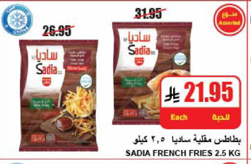 available at A ماركت in مملكة العربية السعودية, السعودية, سعودية - الرياض