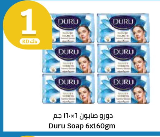 available at City Hypermarket in Kuwait - Kuwait City