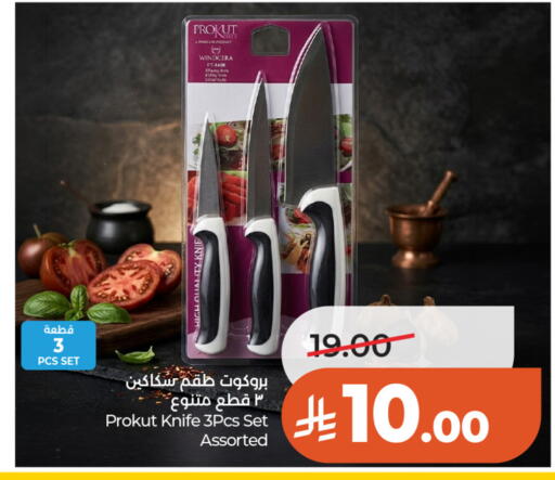 available at لولو هايبرماركت in مملكة العربية السعودية, السعودية, سعودية - حائل‎