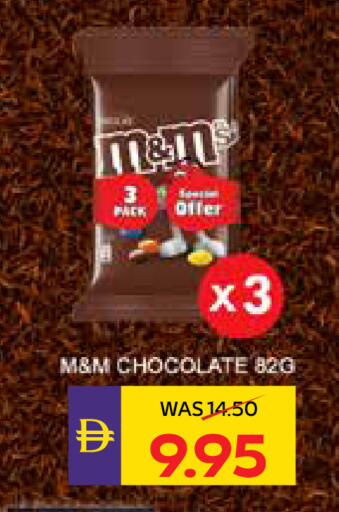 available at ADCOOP in UAE - Abu Dhabi