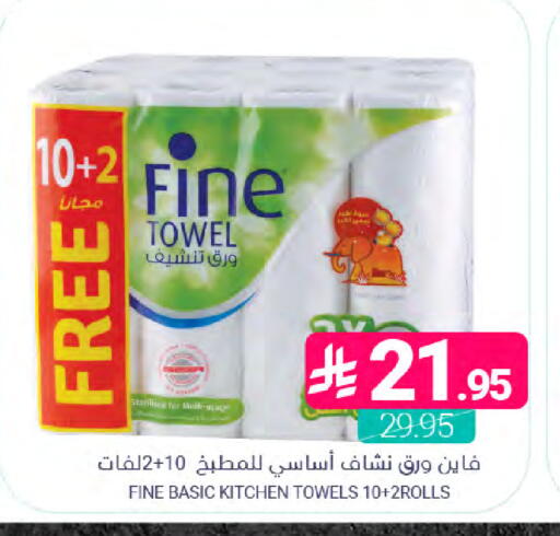 available at Muntazah Markets in KSA, Saudi Arabia, Saudi - Dammam