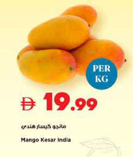 Mango from India available at تروليز سوبرماركت in الإمارات العربية المتحدة , الامارات - الشارقة / عجمان