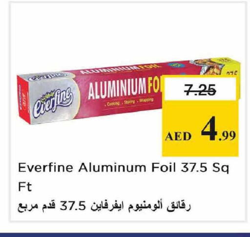 available at نستو هايبرماركت in الإمارات العربية المتحدة , الامارات - أبو ظبي