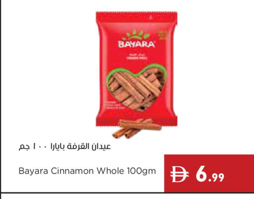 Cinnamon available at إسطنبول سوبرماركت in الإمارات العربية المتحدة , الامارات - أبو ظبي