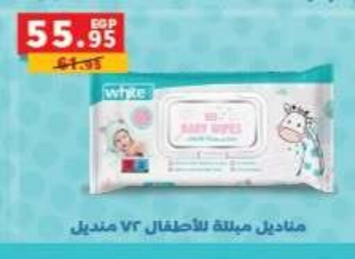 available at Panda  in Egypt - Cairo