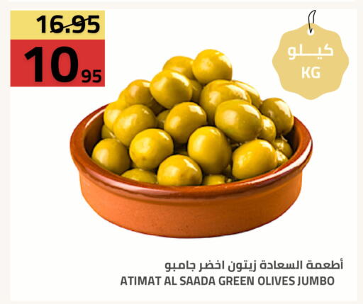 available at Astra Markets in KSA, Saudi Arabia, Saudi - Tabuk