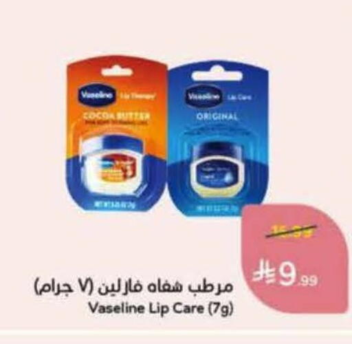 available at Hyper Panda in KSA, Saudi Arabia, Saudi - Jazan