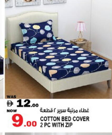 available at هاشم هايبرماركت in الإمارات العربية المتحدة , الامارات - الشارقة / عجمان