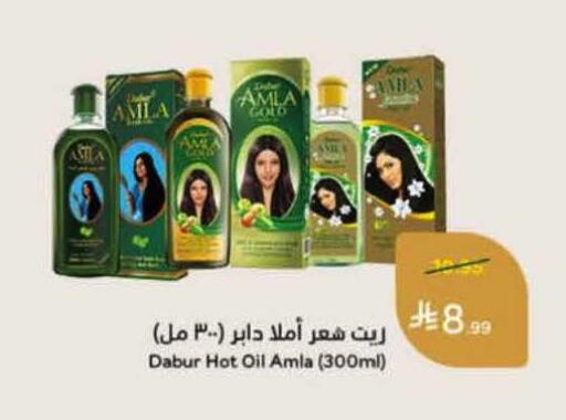 available at هايبر بنده in مملكة العربية السعودية, السعودية, سعودية - المنطقة الشرقية