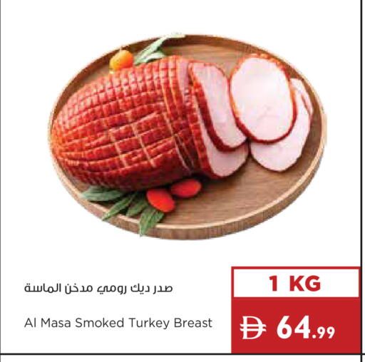 available at إسطنبول سوبرماركت in الإمارات العربية المتحدة , الامارات - أبو ظبي