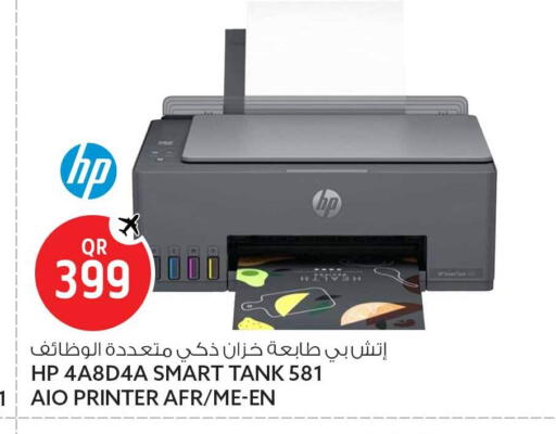 available at Safari Hypermarket in Qatar - Al Wakra