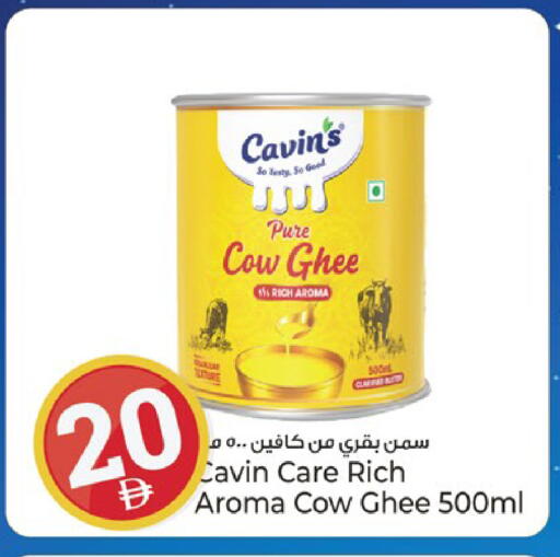 available at Kenz Hypermarket in UAE - Sharjah / Ajman