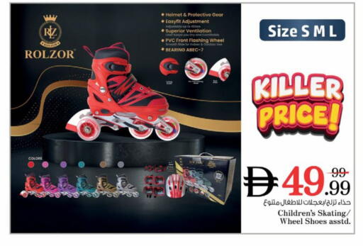 available at Nesto Hypermarket in UAE - Sharjah / Ajman