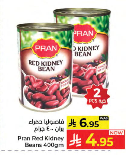 available at كبايان هايبرماركت in مملكة العربية السعودية, السعودية, سعودية - جدة