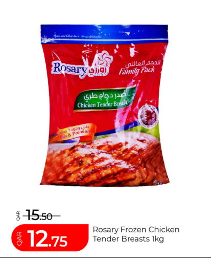 available at G MAX Hypermarket in Qatar - Al Rayyan