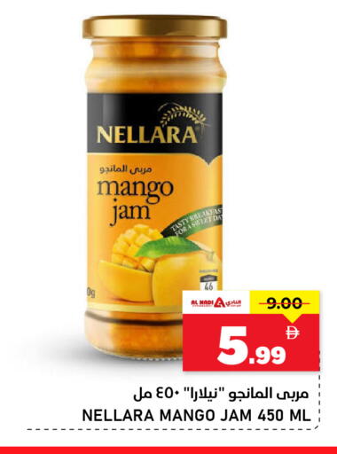 Mango available at AL NADI HYPERMARKET in UAE - Sharjah / Ajman