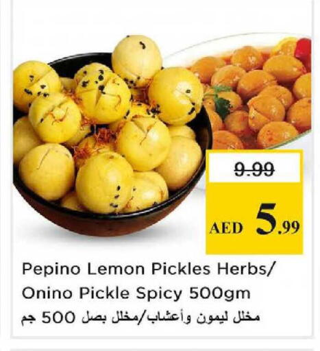 Pepino Lemon available at نستو هايبرماركت in الإمارات العربية المتحدة , الامارات - دبي