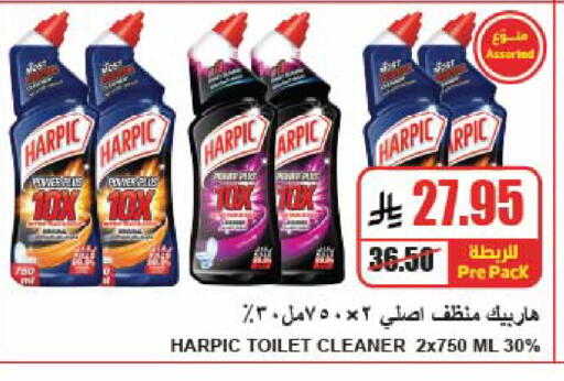 available at A ماركت in مملكة العربية السعودية, السعودية, سعودية - الرياض