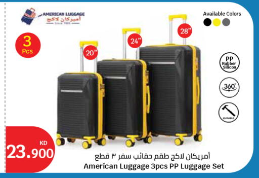 available at City Hypermarket in Kuwait - Kuwait City