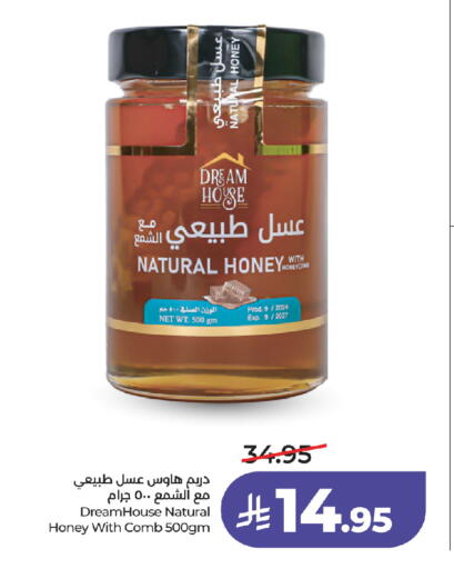 available at لولو هايبرماركت in مملكة العربية السعودية, السعودية, سعودية - جدة