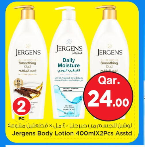 available at Mark & Save  in Qatar - Al Shamal