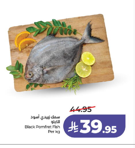 available at لولو هايبرماركت in مملكة العربية السعودية, السعودية, سعودية - جدة
