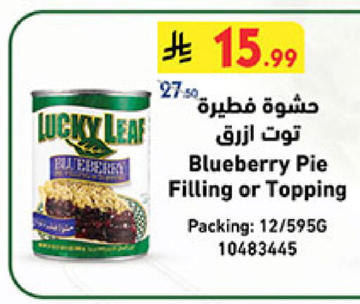 Blueberry BlueBerry available at Bin Dawood in KSA, Saudi Arabia, Saudi - Medina