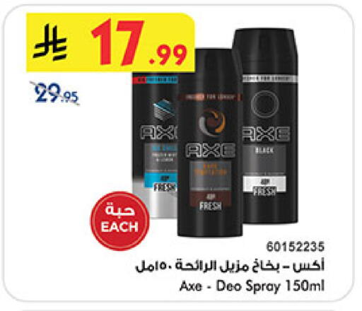 available at Bin Dawood in KSA, Saudi Arabia, Saudi - Medina