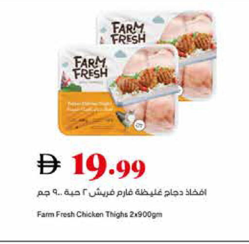 available at تروليز سوبرماركت in الإمارات العربية المتحدة , الامارات - الشارقة / عجمان
