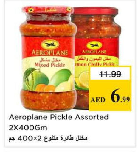 available at Nesto Hypermarket in UAE - Abu Dhabi