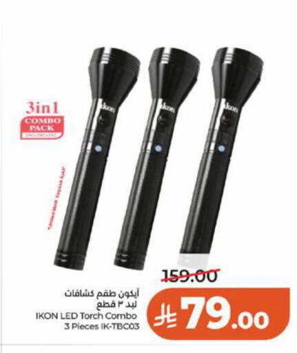 available at LULU Hypermarket in KSA, Saudi Arabia, Saudi - Tabuk