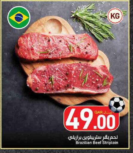 available at ســبــار in قطر - أم صلال