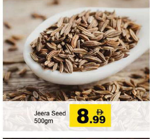 available at Gulf Hypermarket LLC in UAE - Ras al Khaimah