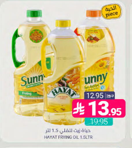 available at Muntazah Markets in KSA, Saudi Arabia, Saudi - Dammam