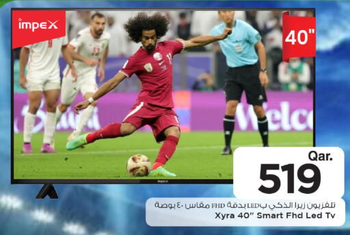 available at مارك & سيف in قطر - الوكرة